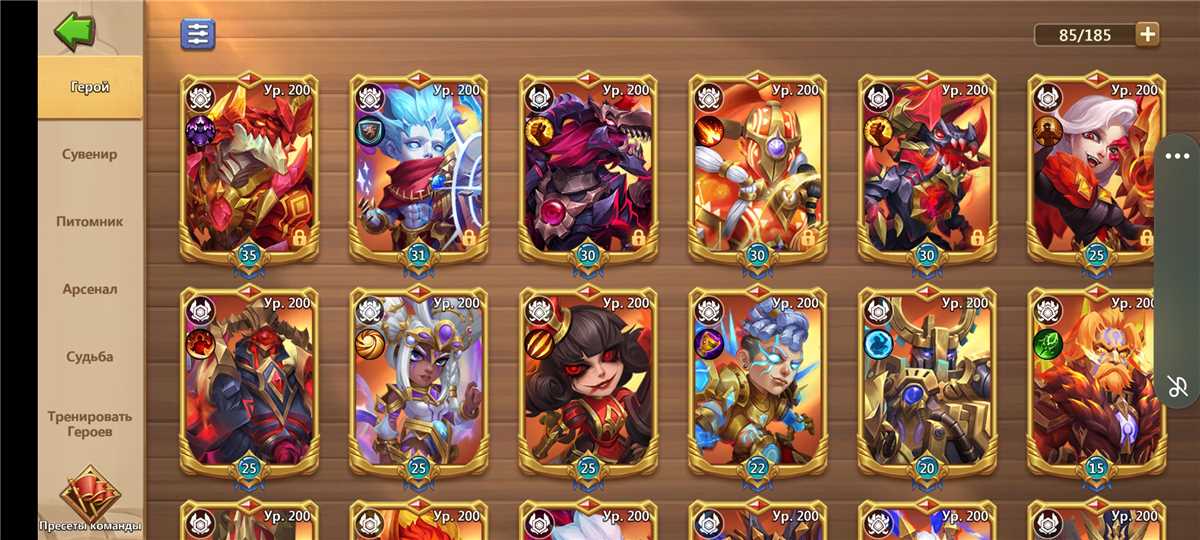Selling account